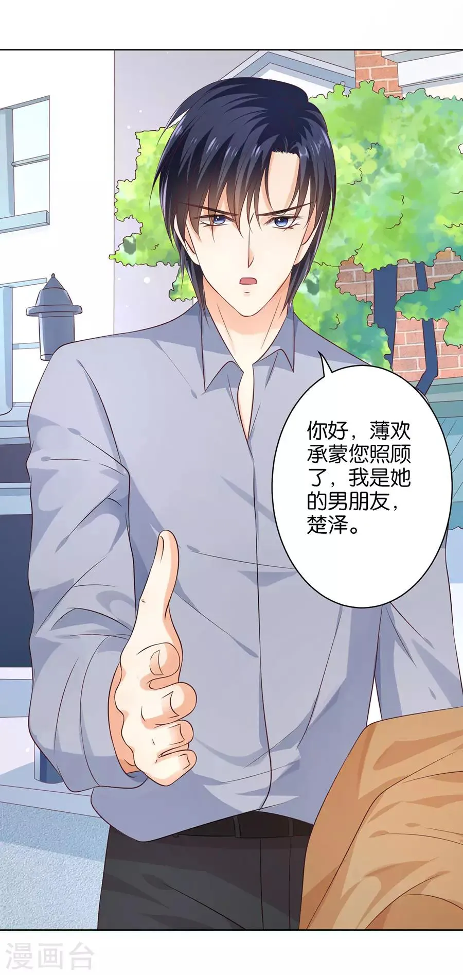 第151话 第21页