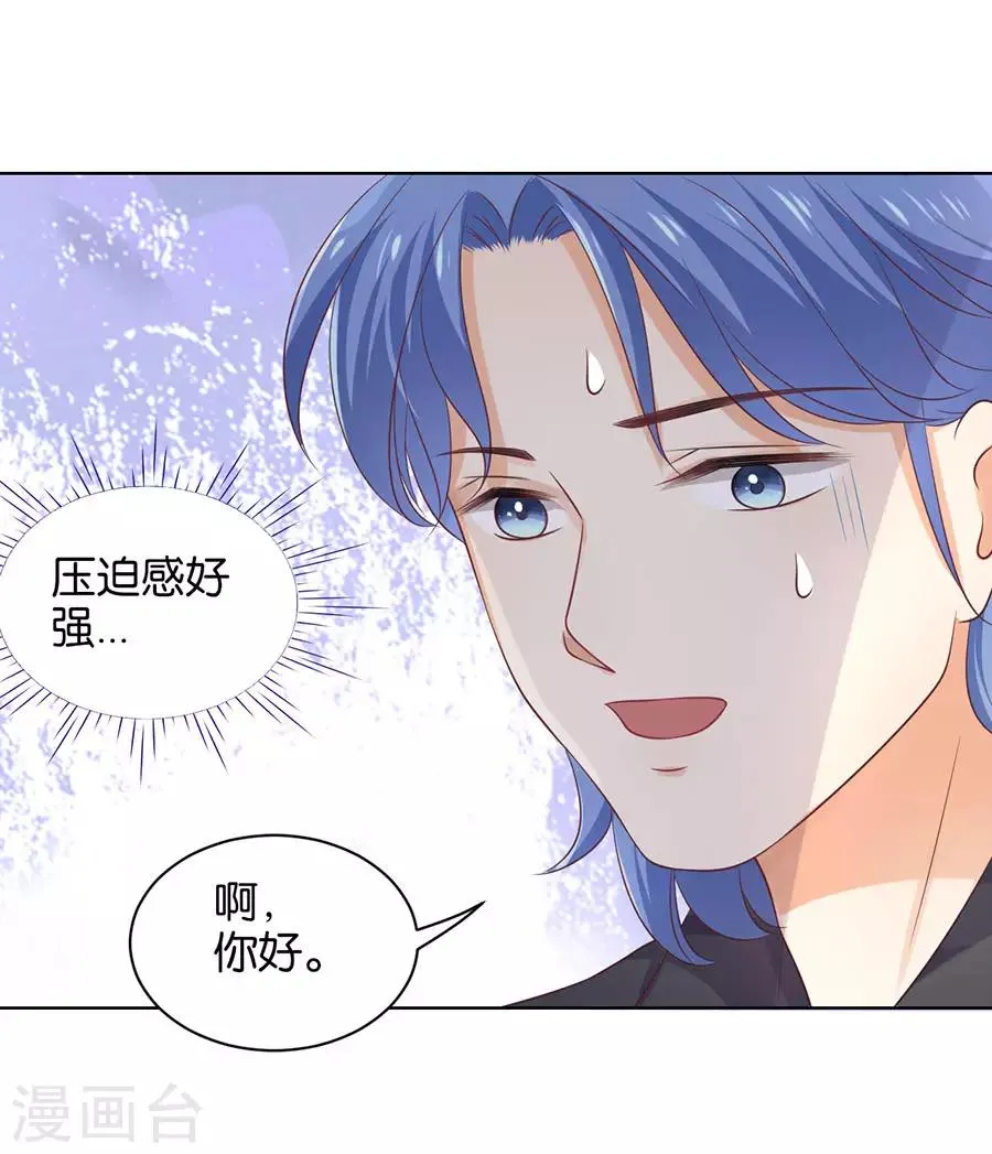 第151话 第22页