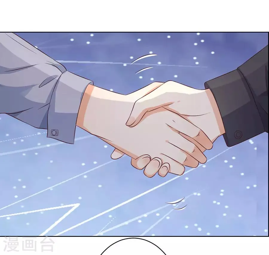 第151话 第23页