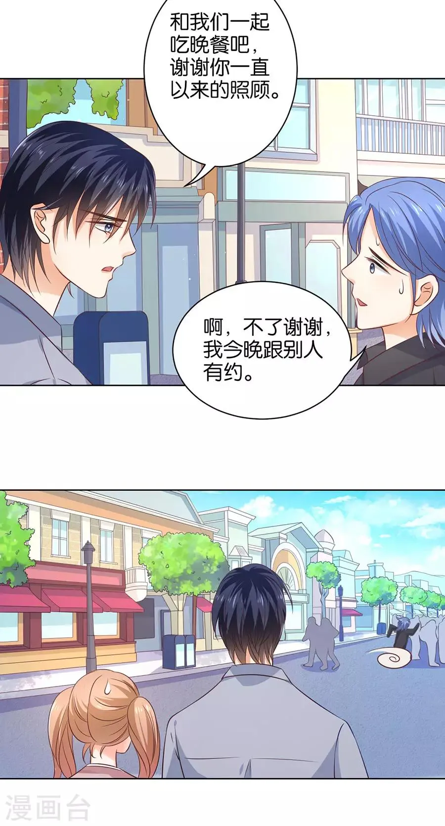第151话 第24页