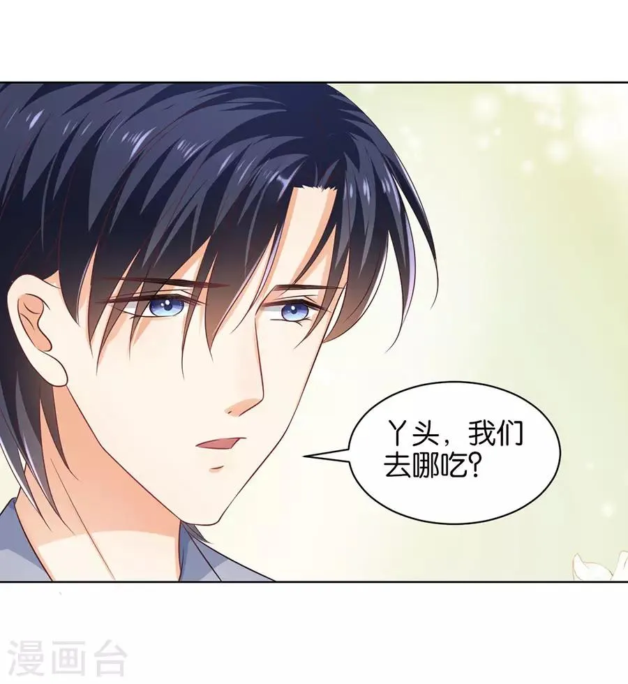 第151话 第25页