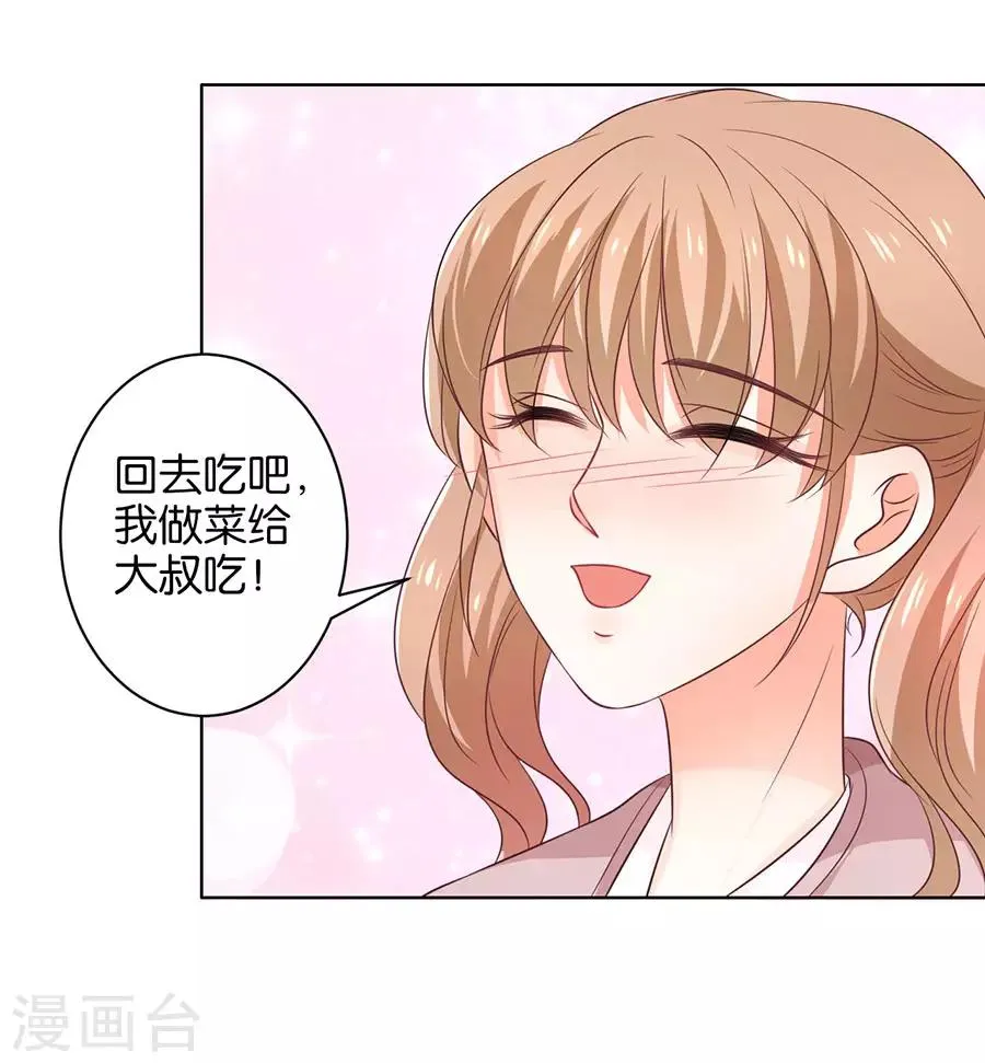 第151话 第26页