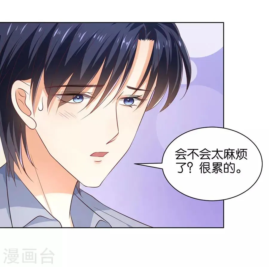 第151话 第27页