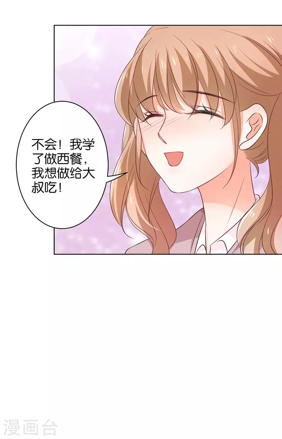 第151话 第28页