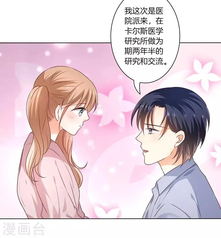 第152话 第13页