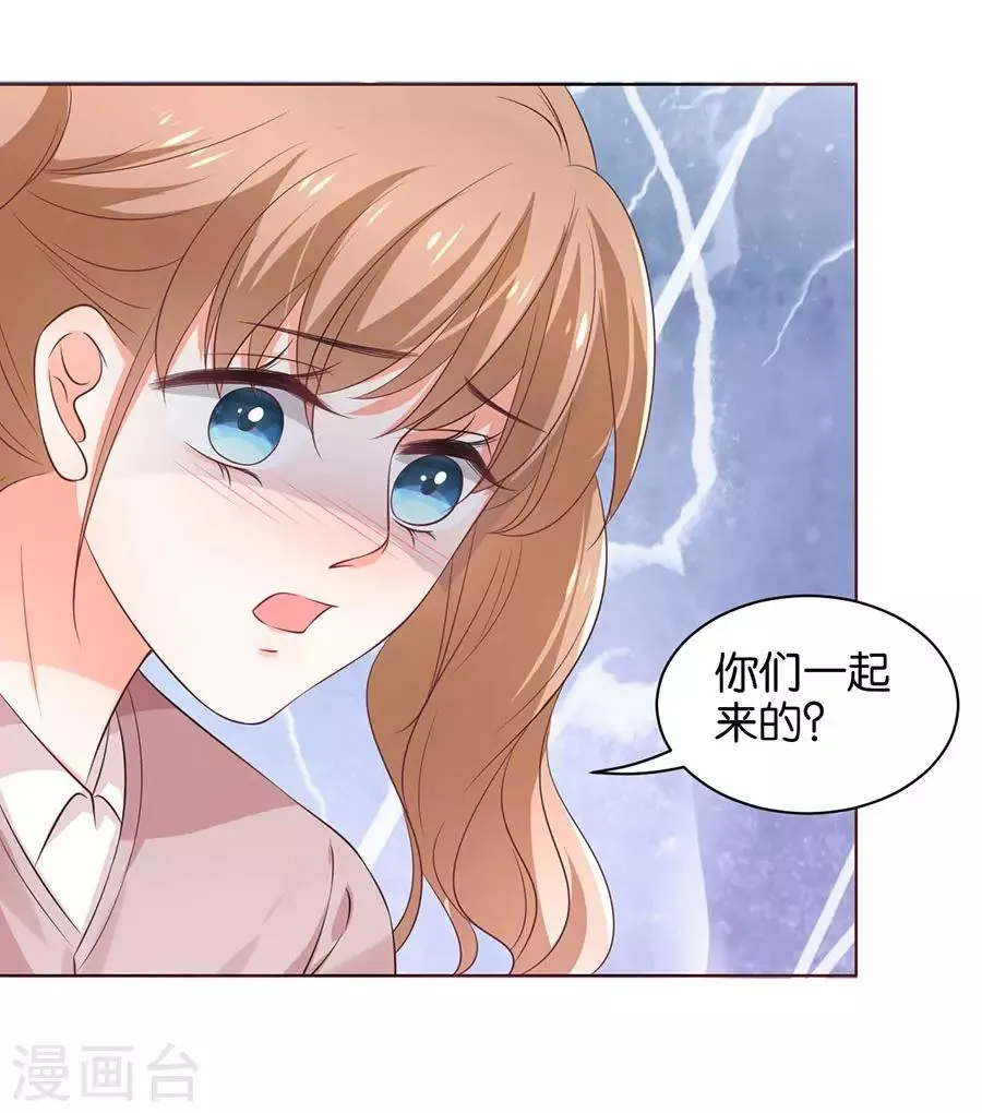 第152话 第20页