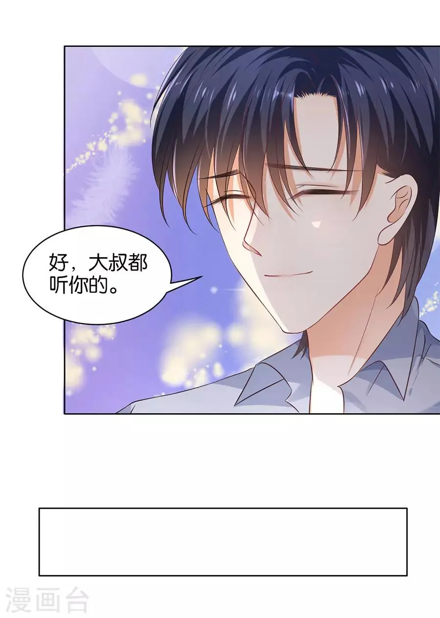 第153话 第3页