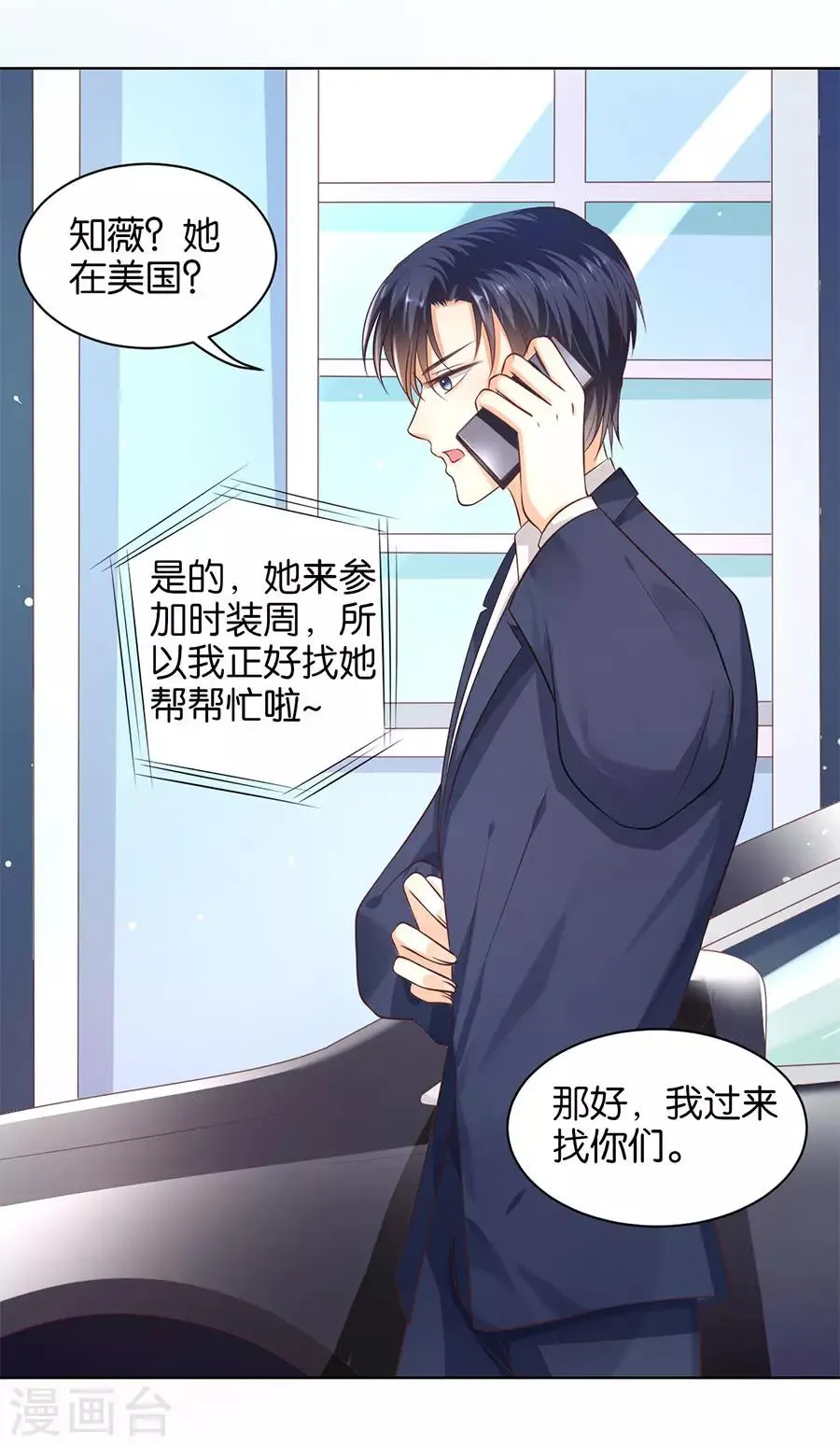 第153话 第6页