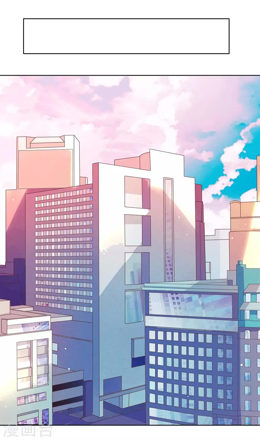 第153话 第8页