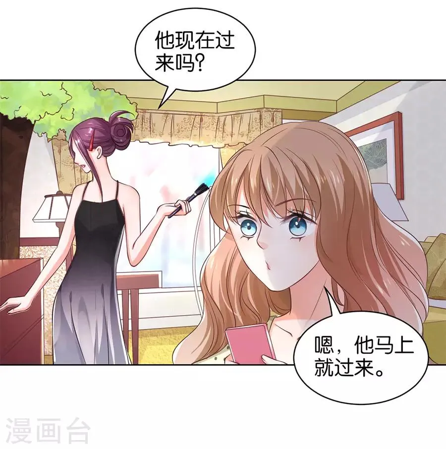第153话 第9页