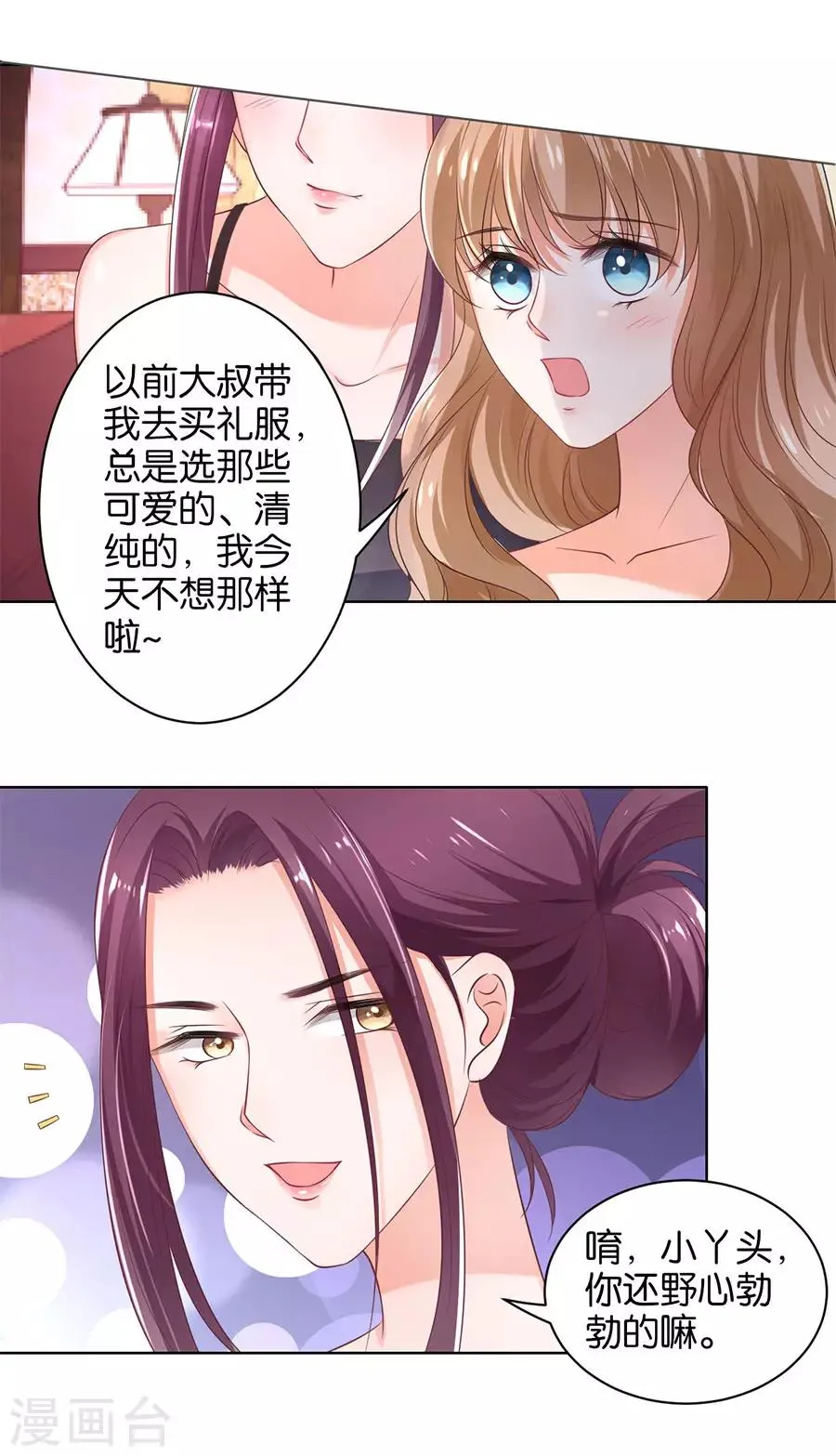 第153话 第12页