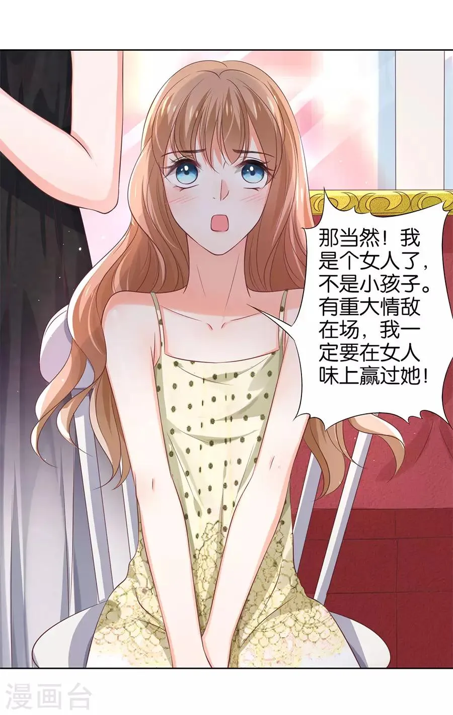 第153话 第13页