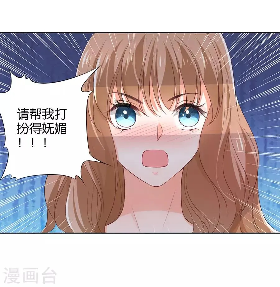 第153话 第14页