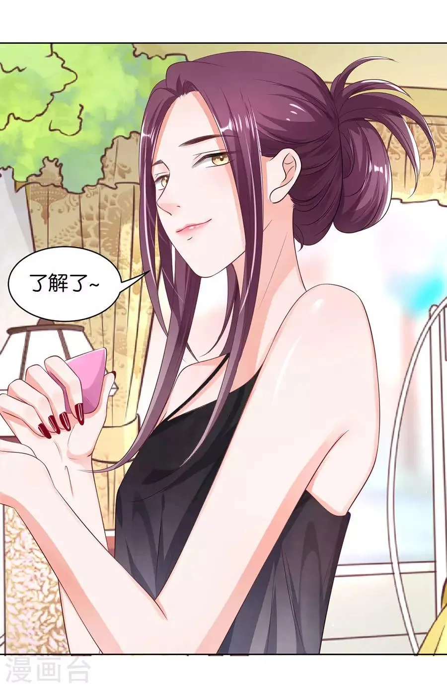 第153话 第15页