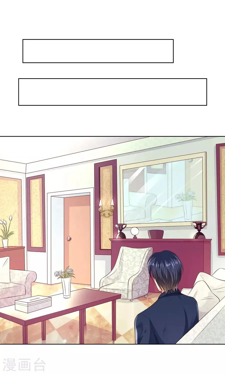 第153话 第16页