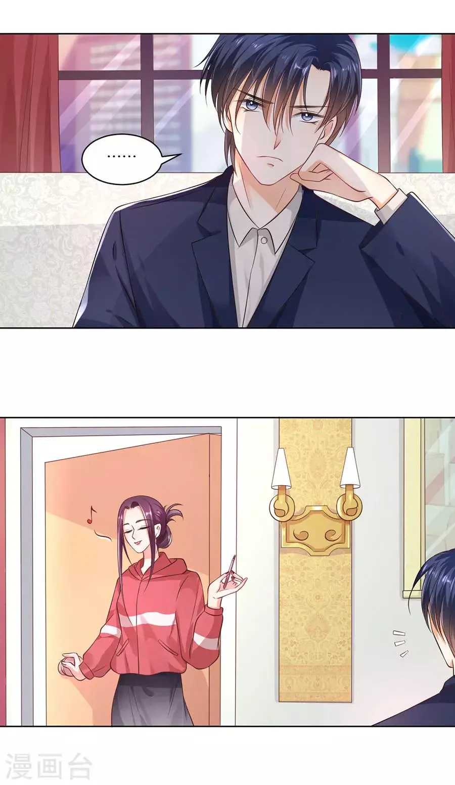 第153话 第17页