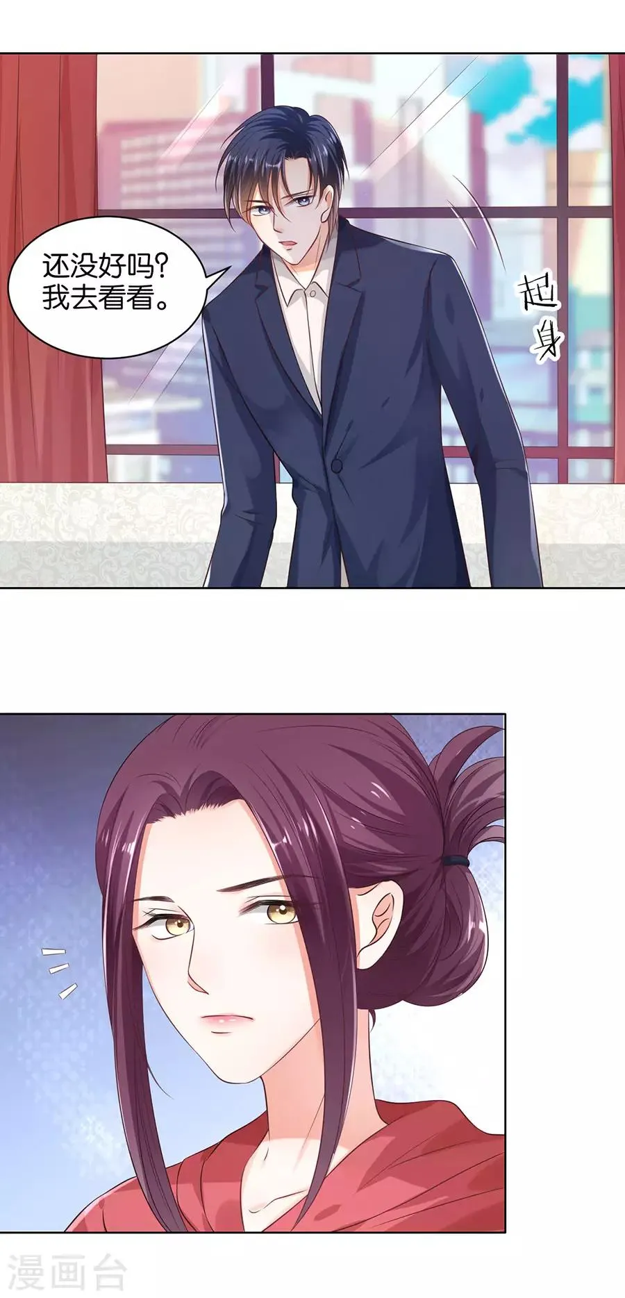 第153话 第18页