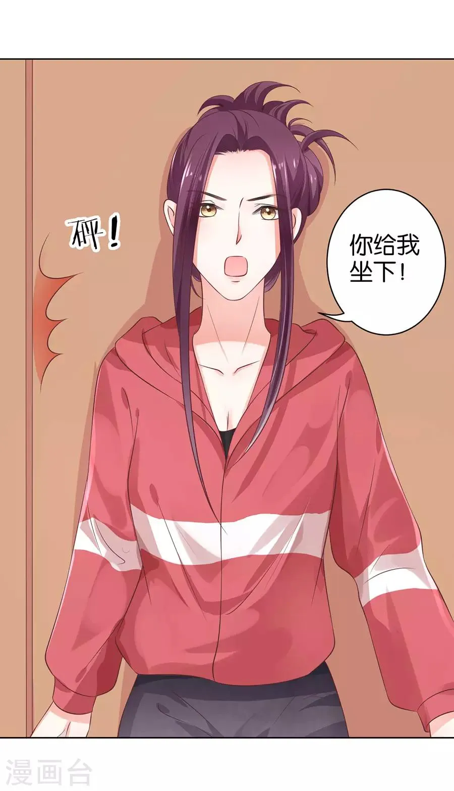 第153话 第19页