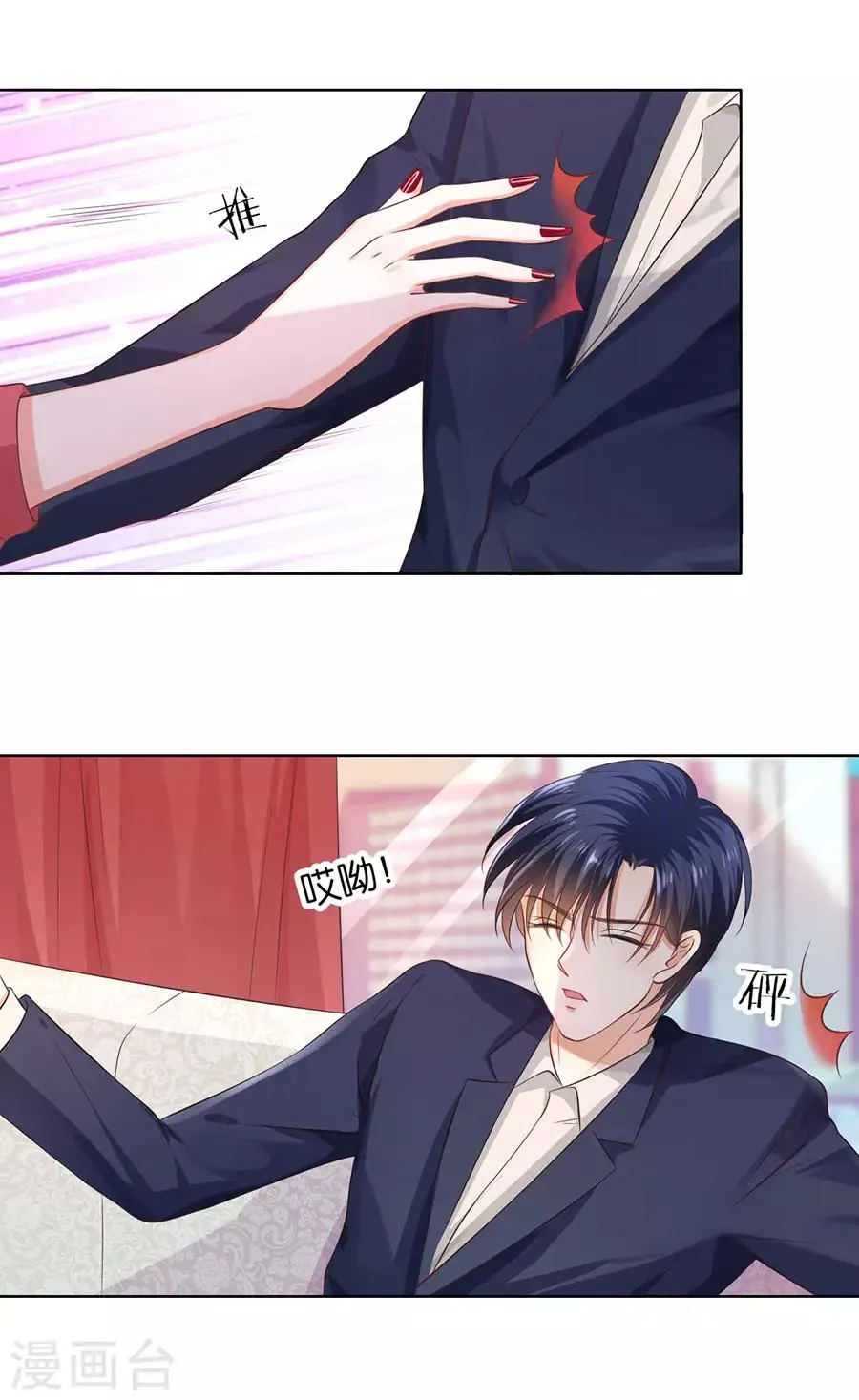 第153话 第20页
