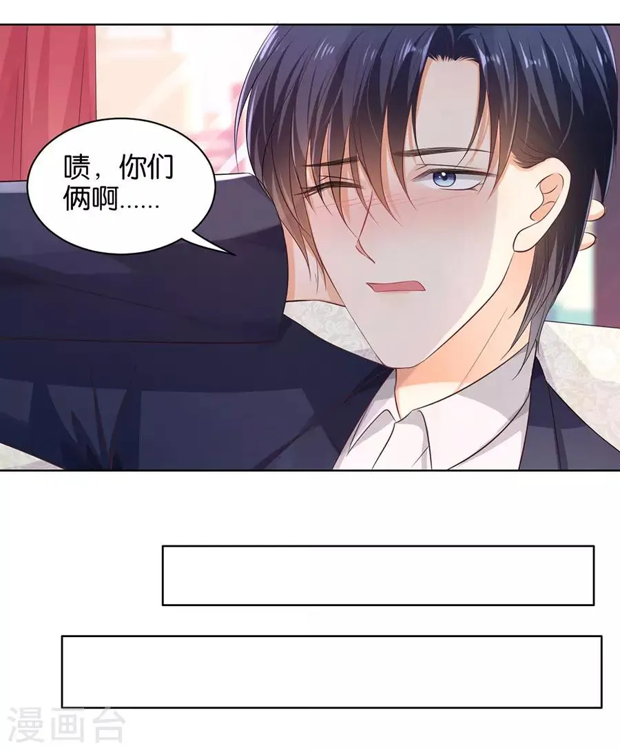 第153话 第22页