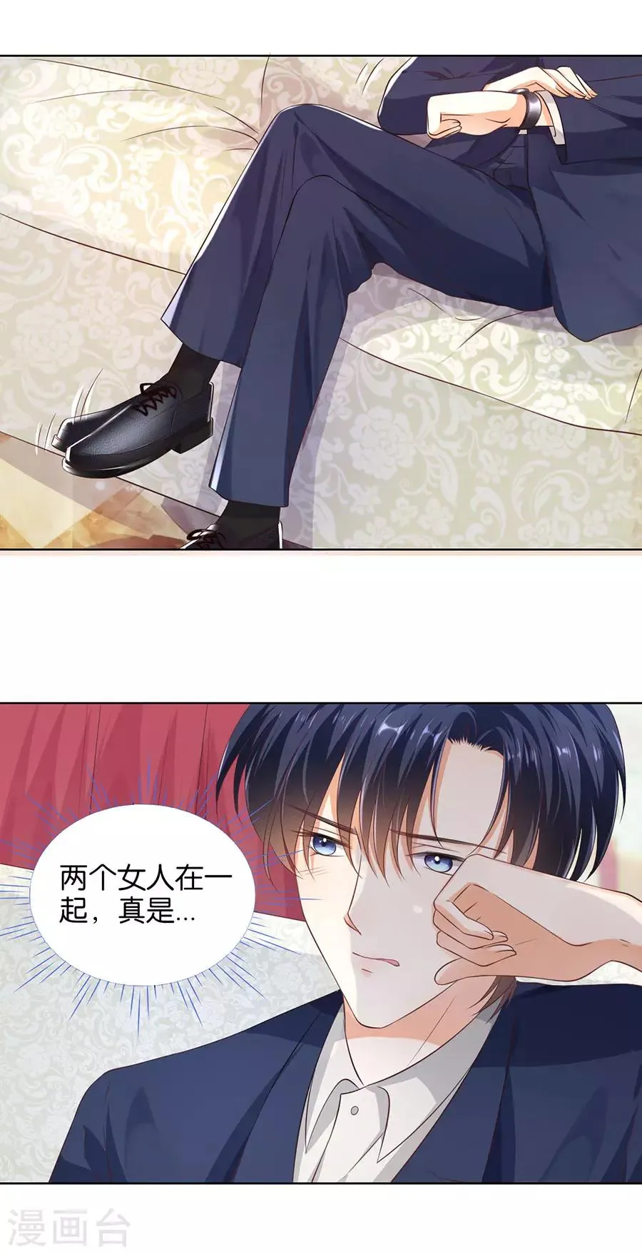 第153话 第24页