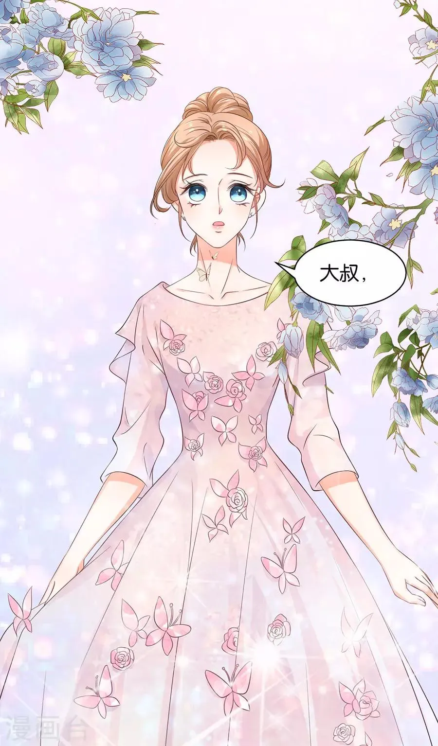 第153话 第27页