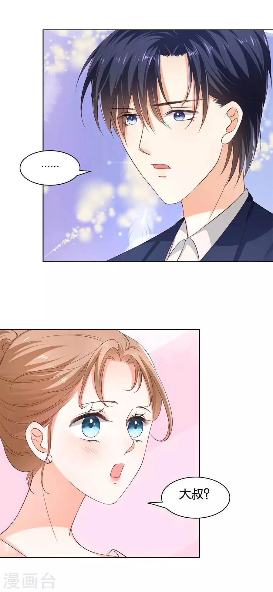 第154话 第3页
