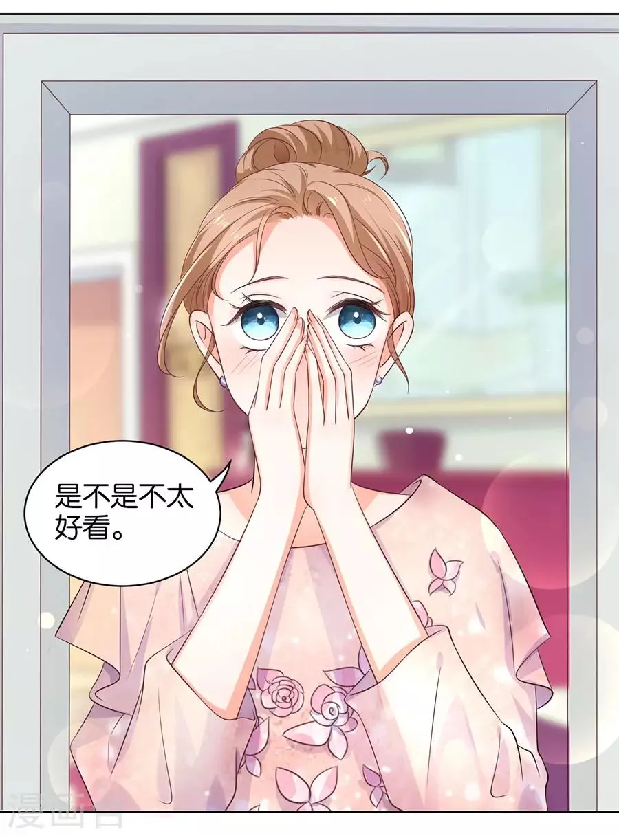 第154话 第6页