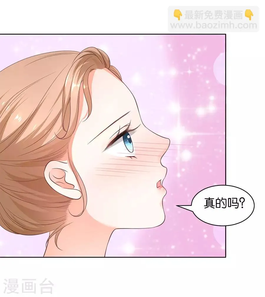 第154话 第8页
