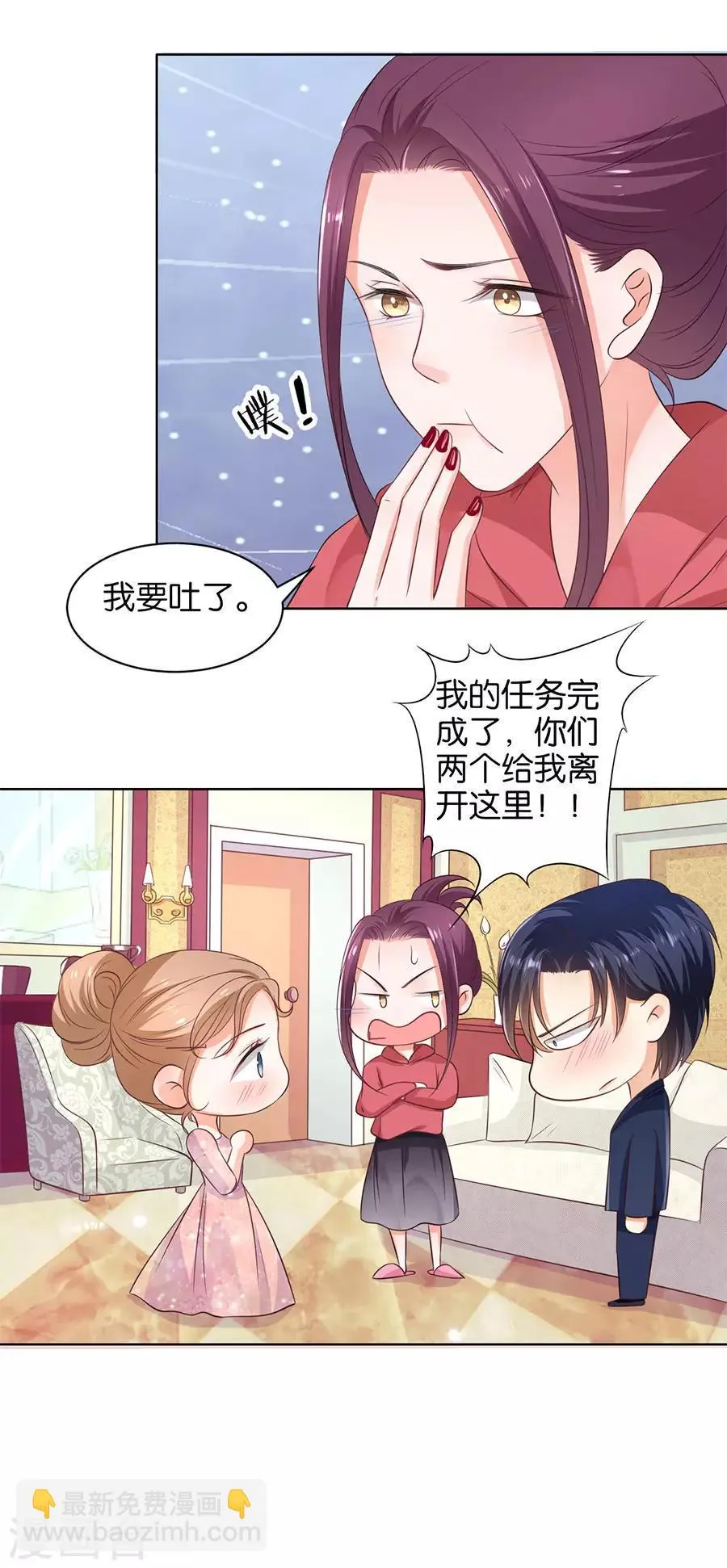 第154话 第9页