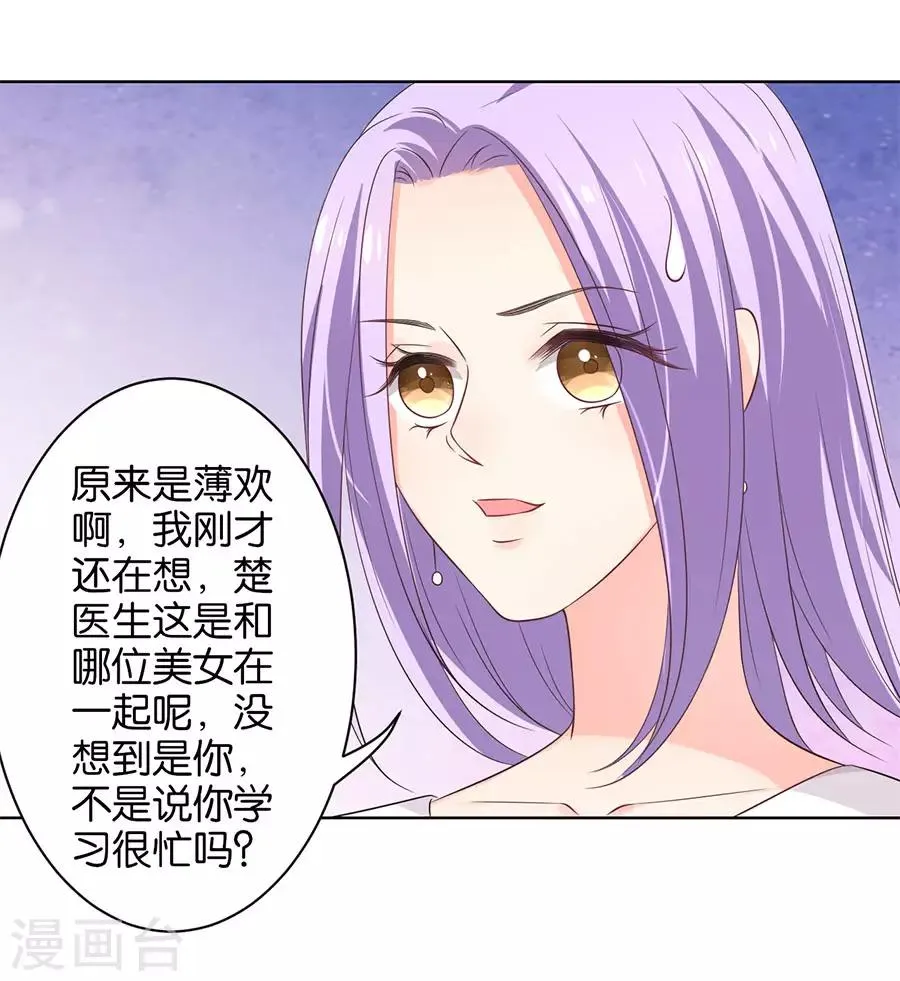 第154话 第15页