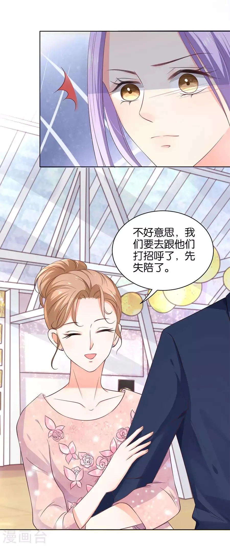 第154话 第17页