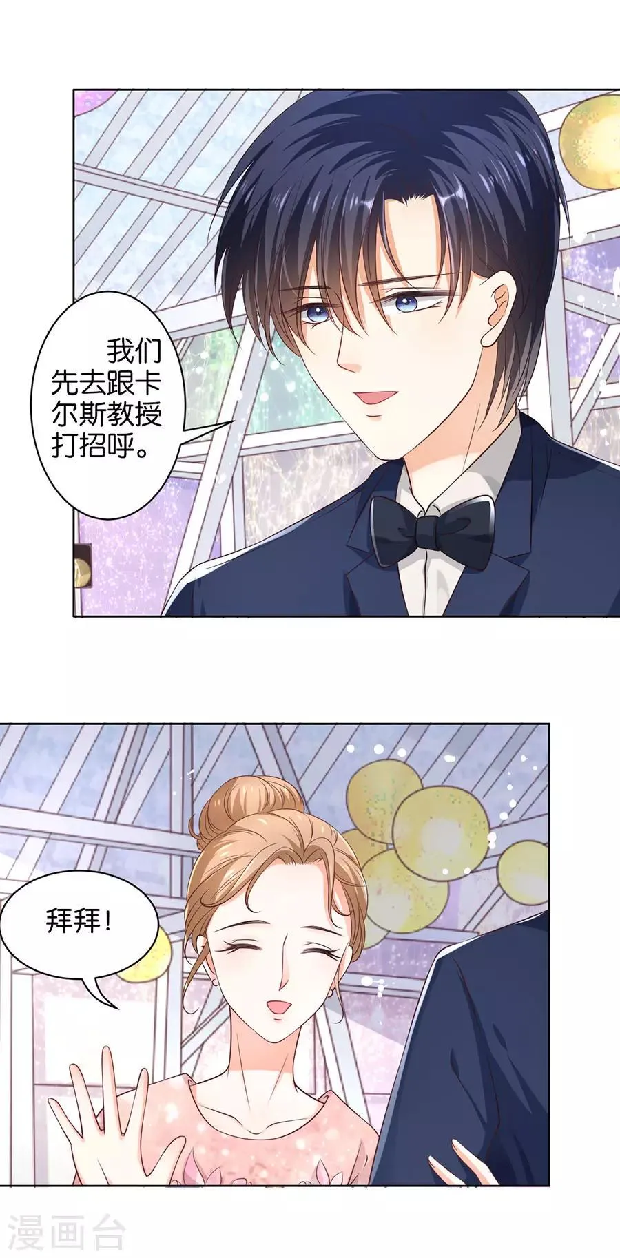 第154话 第18页