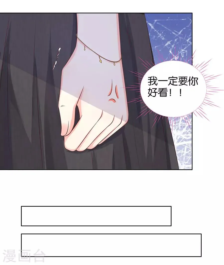 第154话 第20页