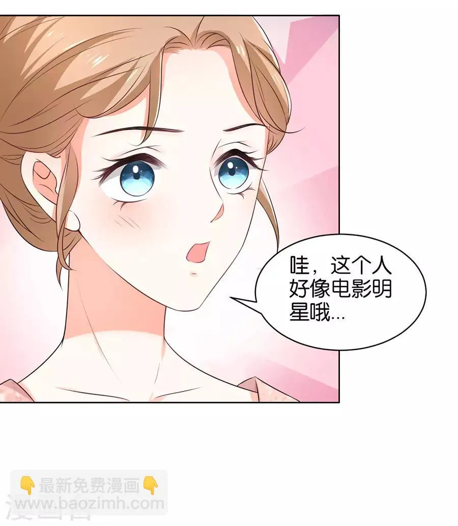 第154话 第26页