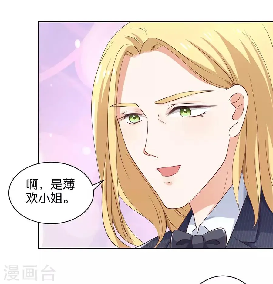 第155话 第5页