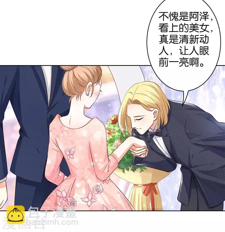 第155话 第6页