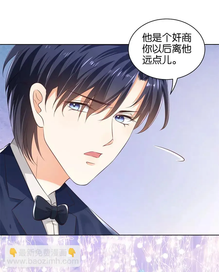 第155话 第14页