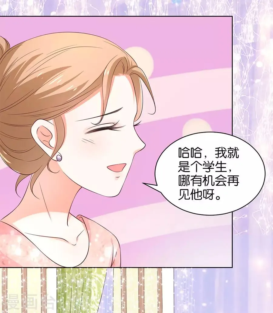 第155话 第15页