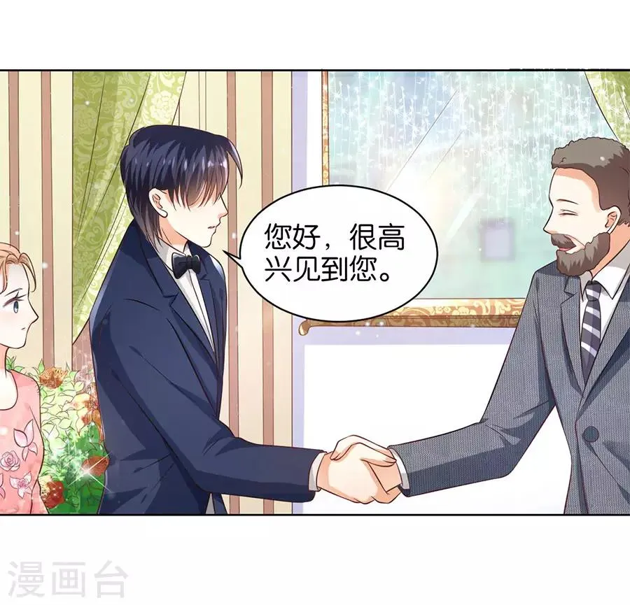 第155话 第18页