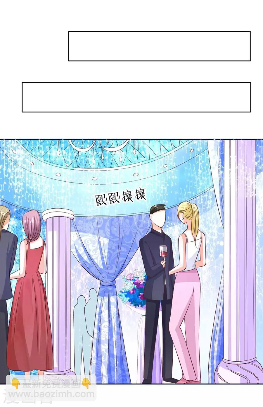 第155话 第21页