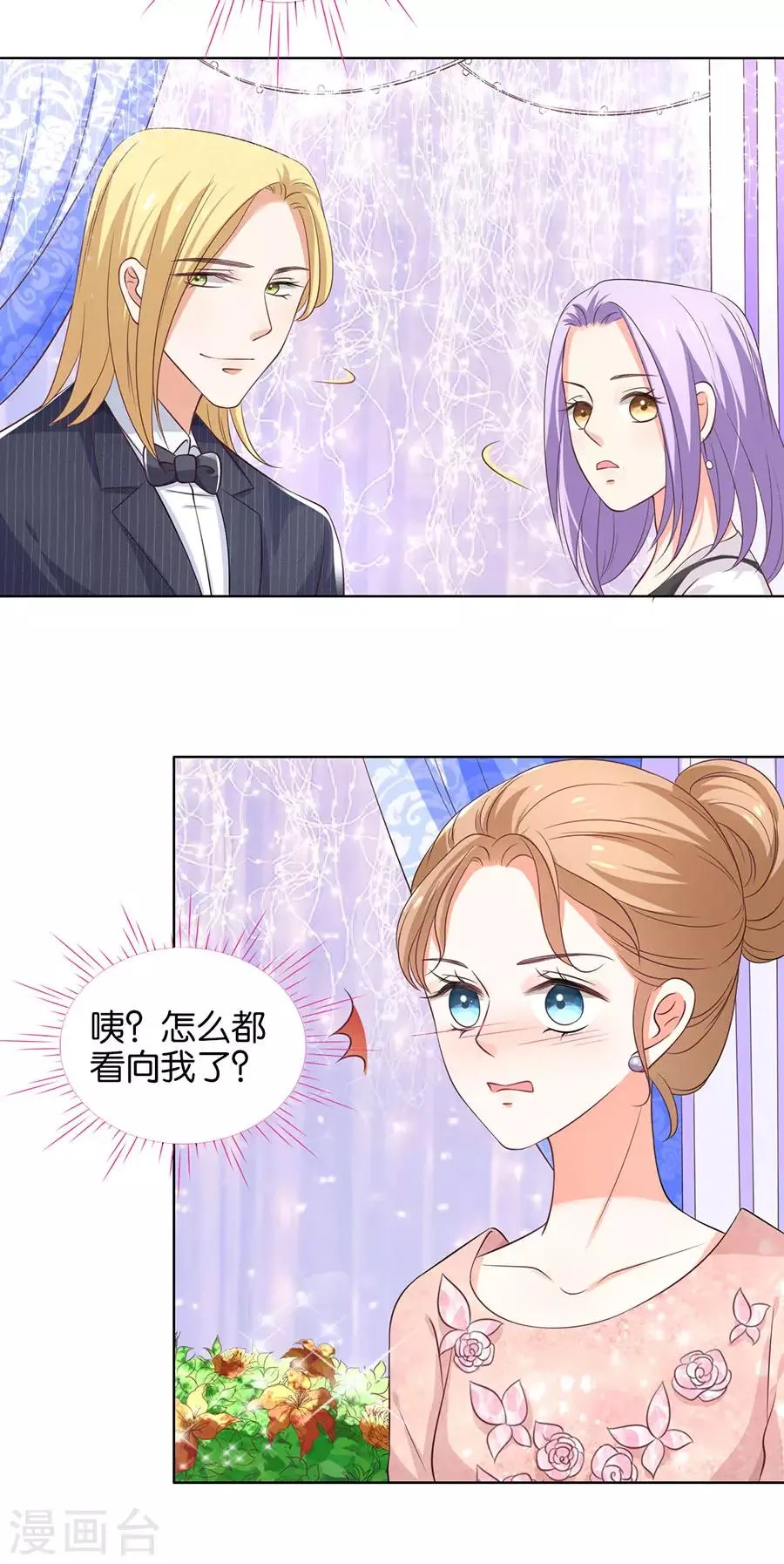 第155话 第25页