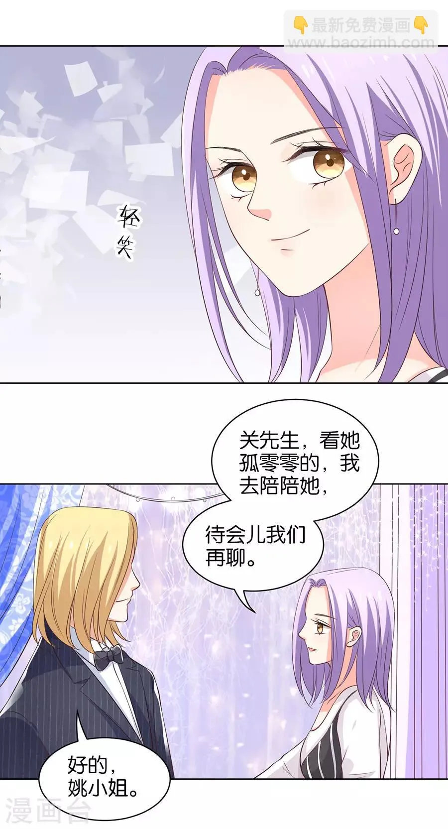 第155话 第26页