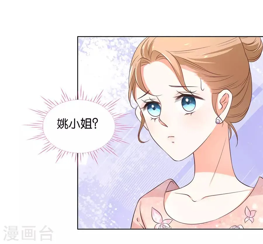 第155话 第28页