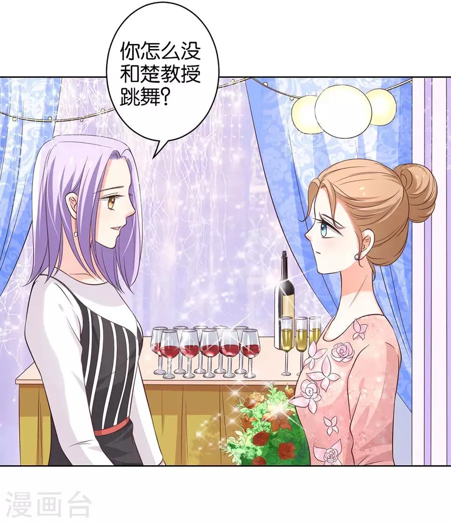 第155话 第29页