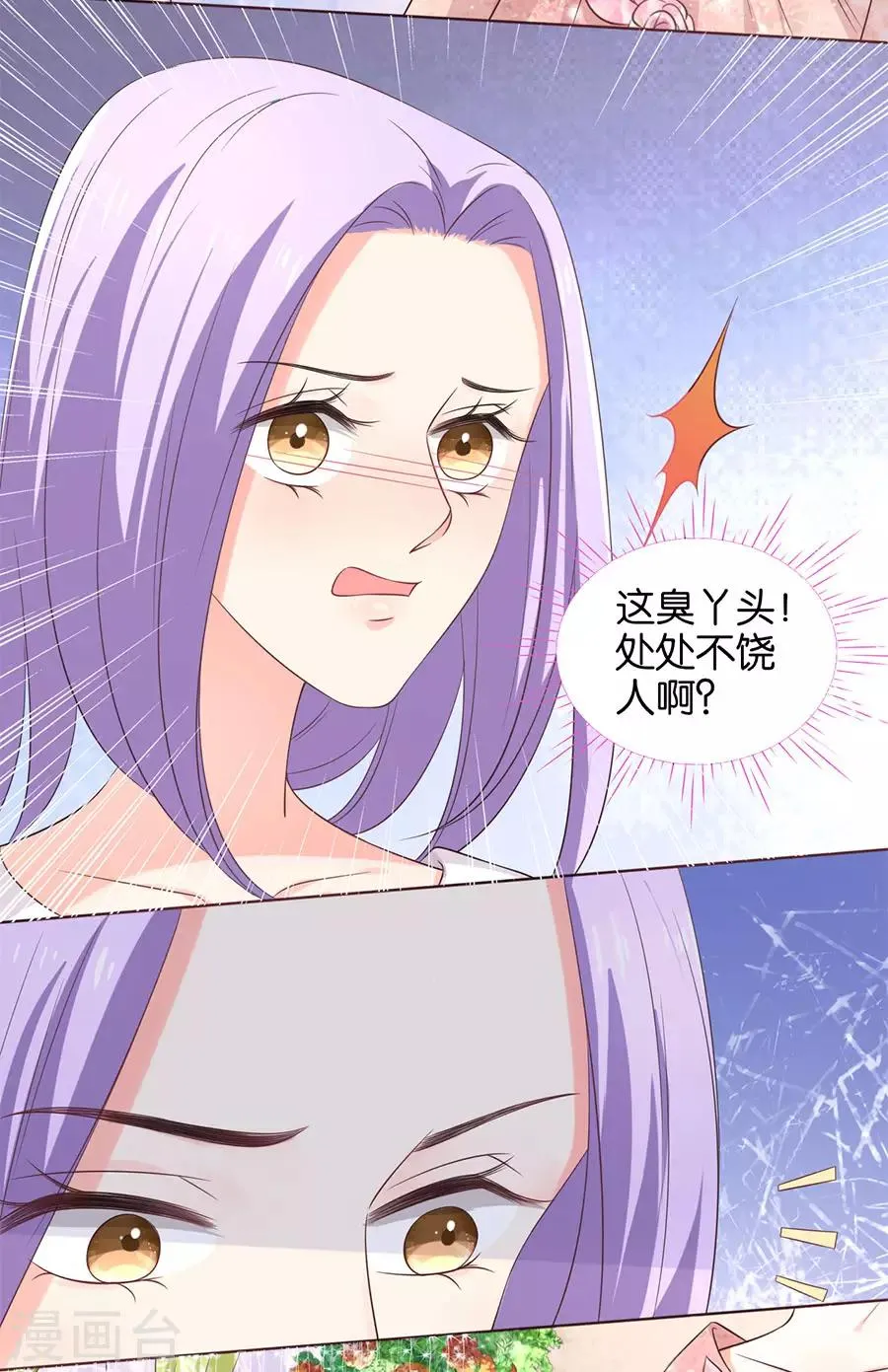 第156话 第5页
