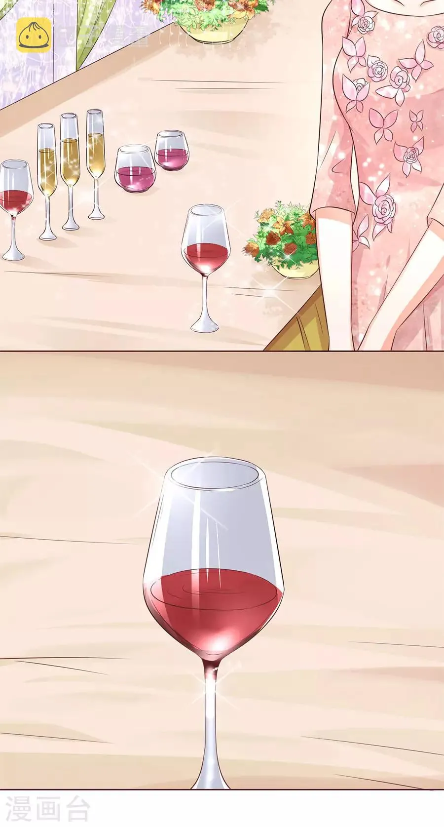 第156话 第6页