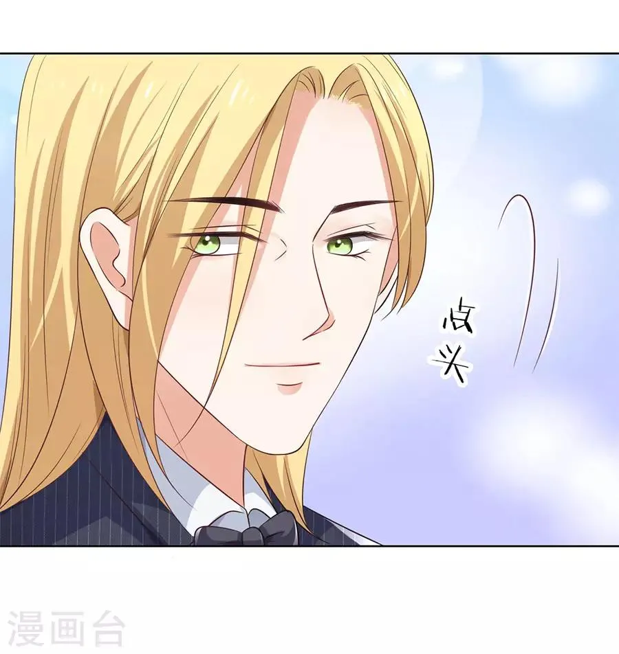 第156话 第11页