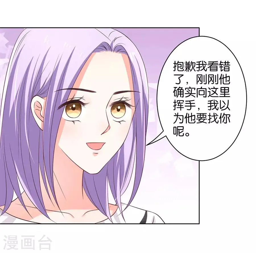 第156话 第13页