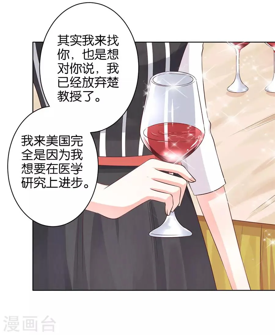 第156话 第14页